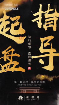 微镖局解析代理成交第一步 破冰的艺术与实战策略