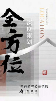 社交新零售外包公司微镖局教你5个必要招数,将朋友圈打造成一个高活跃社区