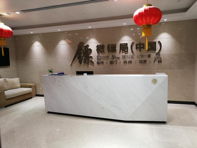 微镖局 打造嵌入微信生态的专业化信息保镖与追款服务