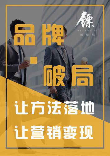 微镖局:认知大于事实 包装成就品牌影响力